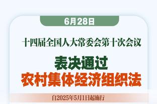 ?图片报炮轰判罚：丑闻？维尼修斯明显锁喉动作只吃黄牌