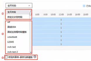 北青：塔吉克斯坦已抵达阿联酋备战亚洲杯，将与中国香港热身